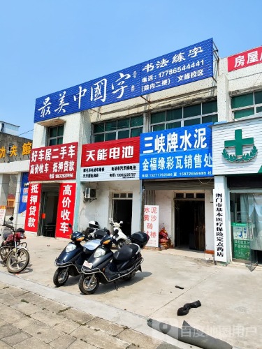 mmexportfdf01ab2c0a837746ce53a6b2d495f13_1725712826295.jpeg