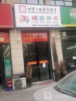 mmexport288240f54d985d15c1491d467e27bc44_1725715158818.jpeg