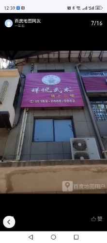 Screenshot_20240924_123923_com.baidu.searchbox.jpg