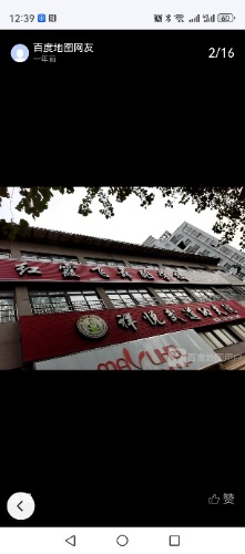 Screenshot_20240924_123929_com.baidu.searchbox.jpg