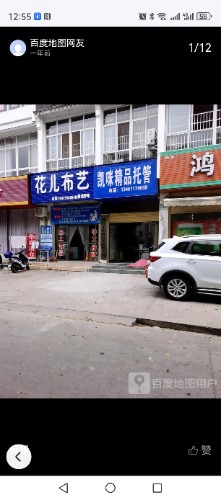 Screenshot_20240924_125544_com.baidu.searchbox.jpg