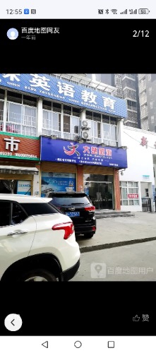 Screenshot_20240924_125540_com.baidu.searchbox.jpg