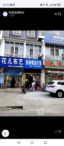 Screenshot_20240924_125535_com.baidu.searchbox.jpg