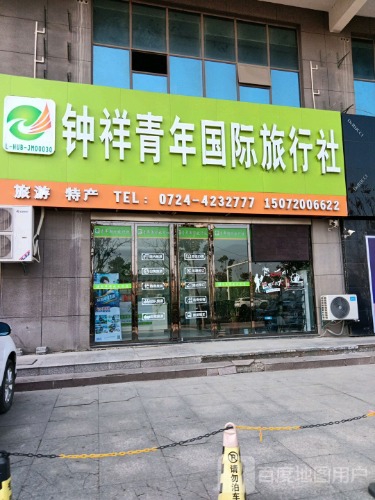 pic_5eae66a8f7160c27e94c1891fa21f877.jpeg