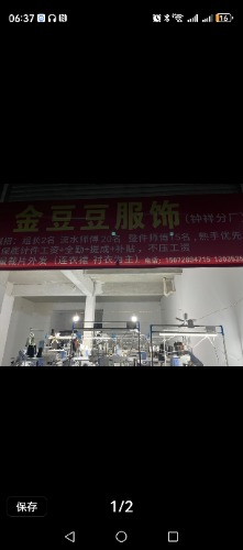 Screenshot_20241008_063712_zxlt.com.meicheng.jpg