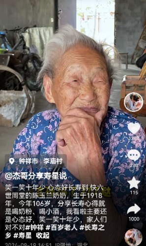 Screenshot_20241101_152455.jpg