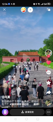 Screenshot_20241121_123435_com.ss.android.ugc.aweme.jpg