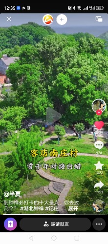 Screenshot_20241121_123541_com.ss.android.ugc.aweme.jpg