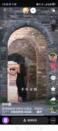 Screenshot_20241121_123547_com.ss.android.ugc.aweme.jpg