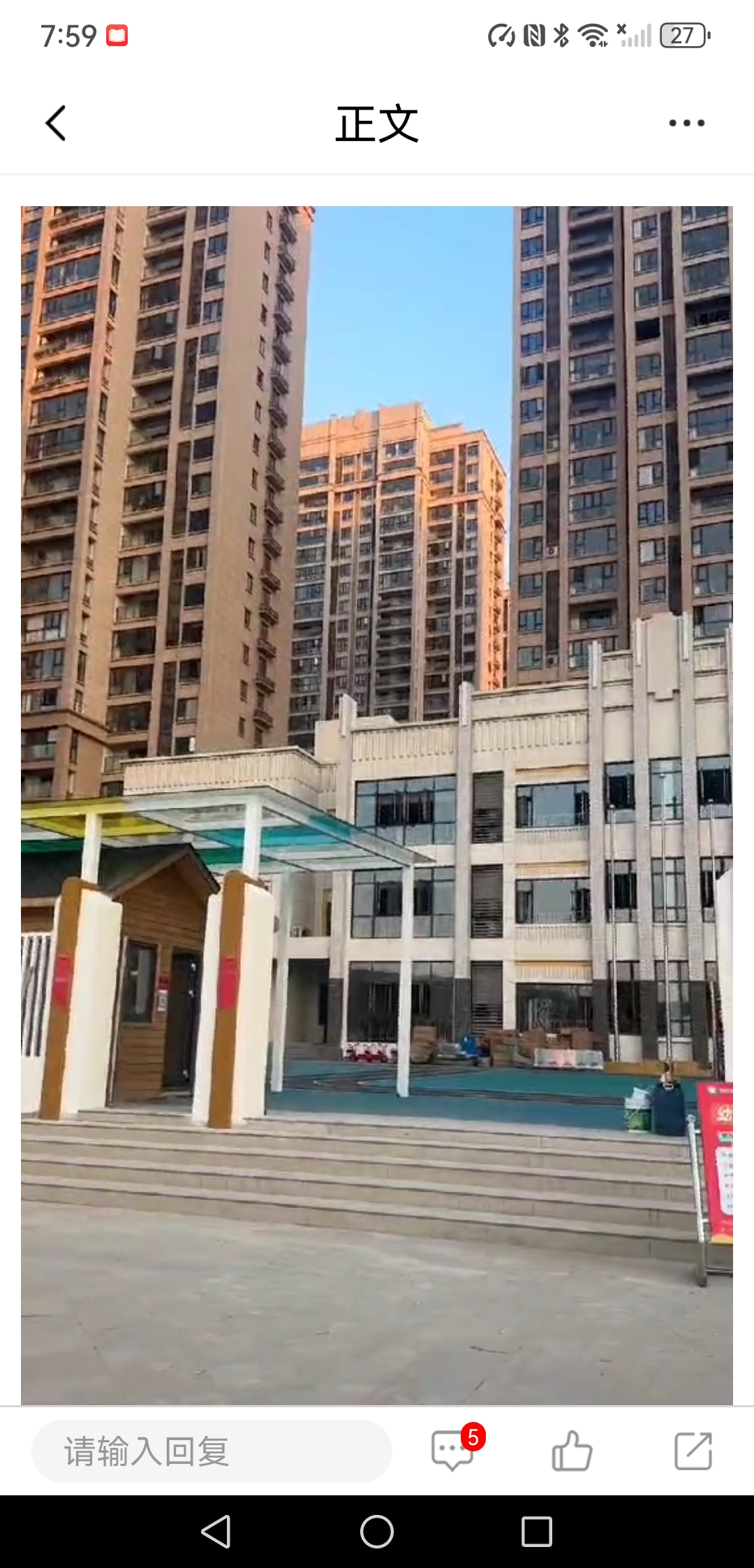 Screenshot_20250112_075932_zxlt.com.meicheng.jpg