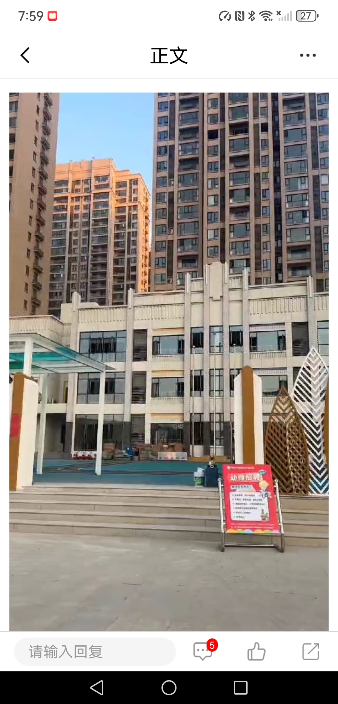 Screenshot_20250112_075927_zxlt.com.meicheng.jpg