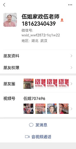 Screenshot_20250303_152356.jpg