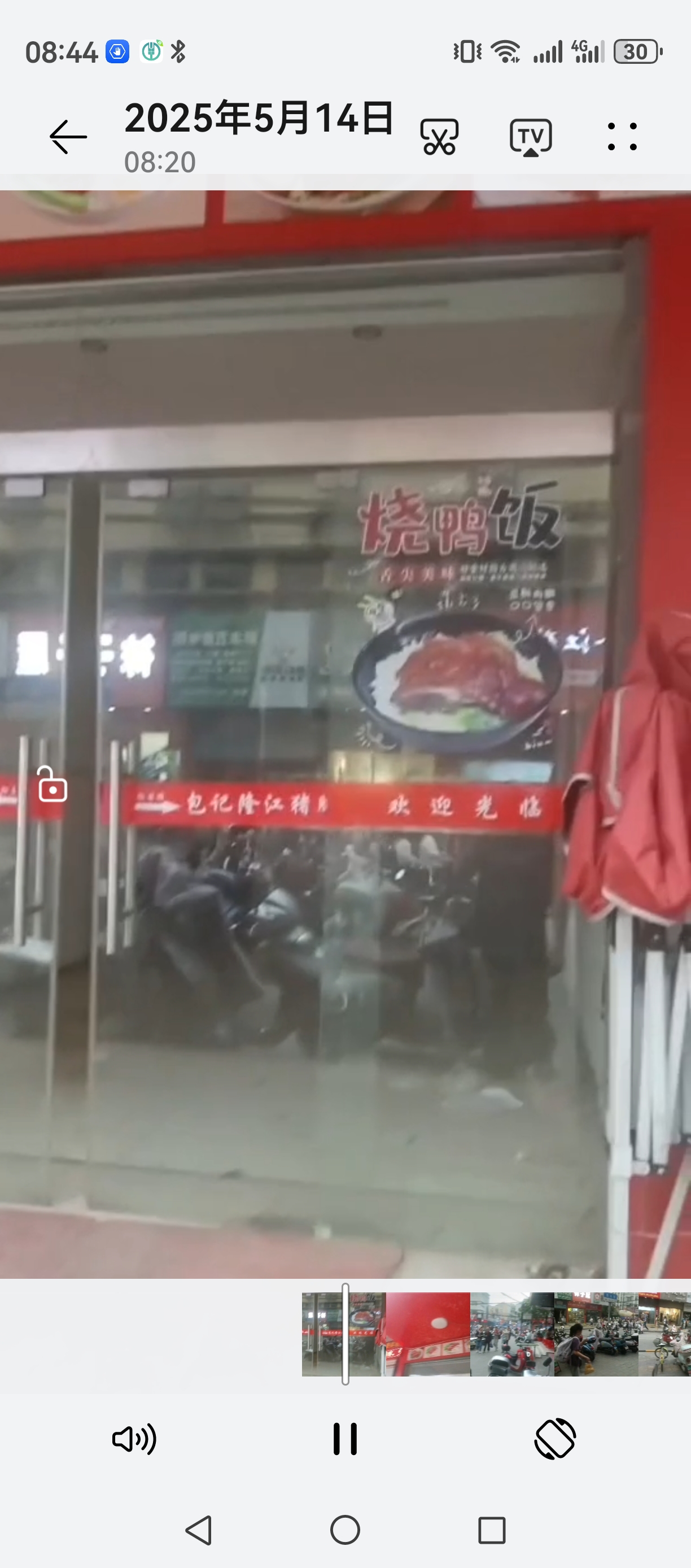 Screenshot_20250514_084440_com.huawei.himovie.local.jpg