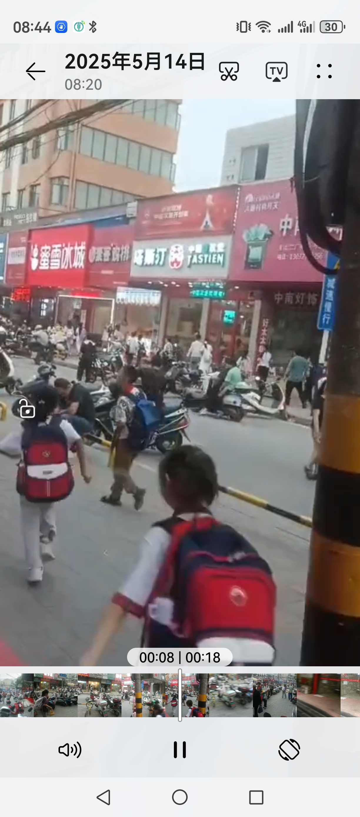 Screenshot_20250514_084426_com.huawei.himovie.local.jpg