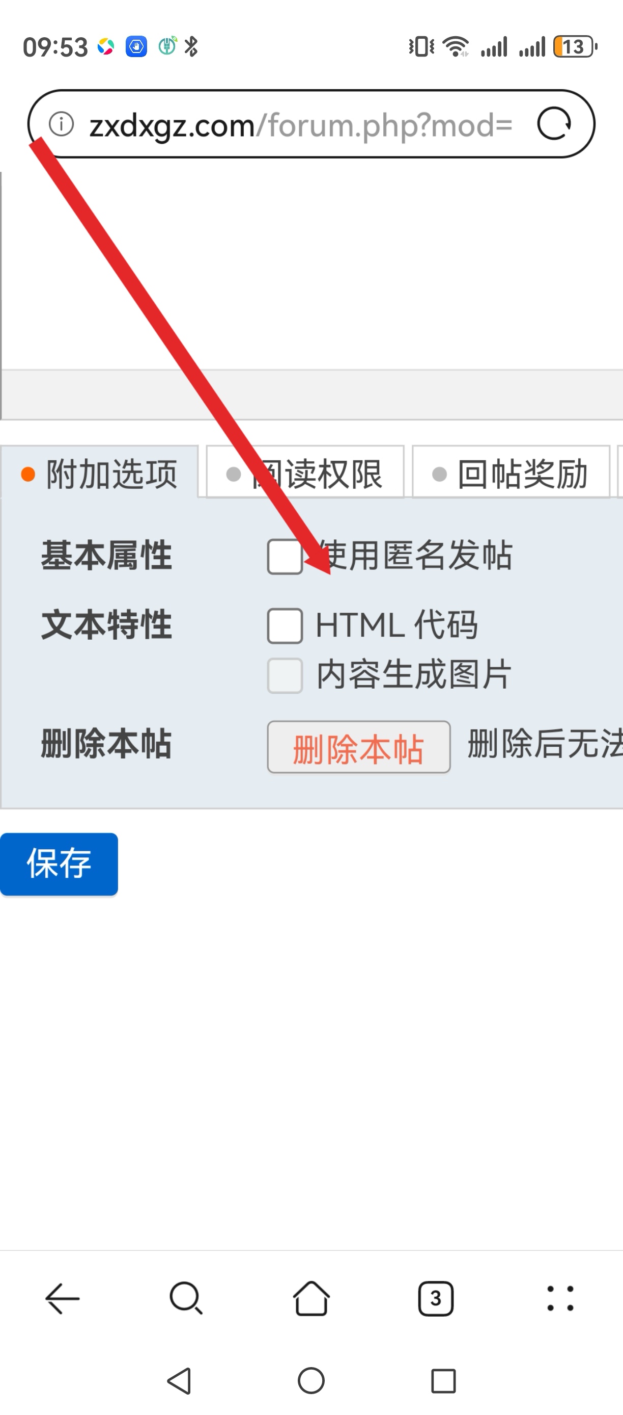 Screenshot_20250514_095315_com.huawei.browser_edit_40645346805776.jpg